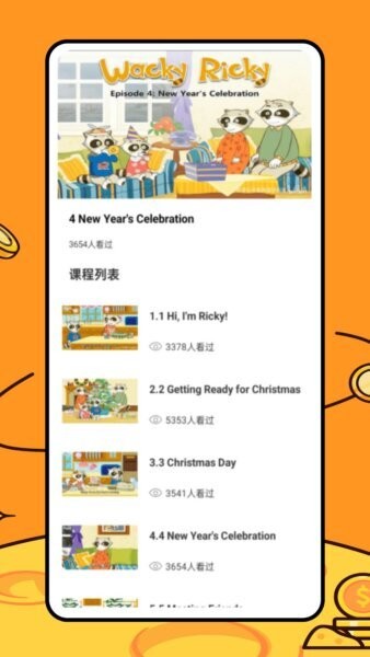 途途朗读下载 v1.03 0