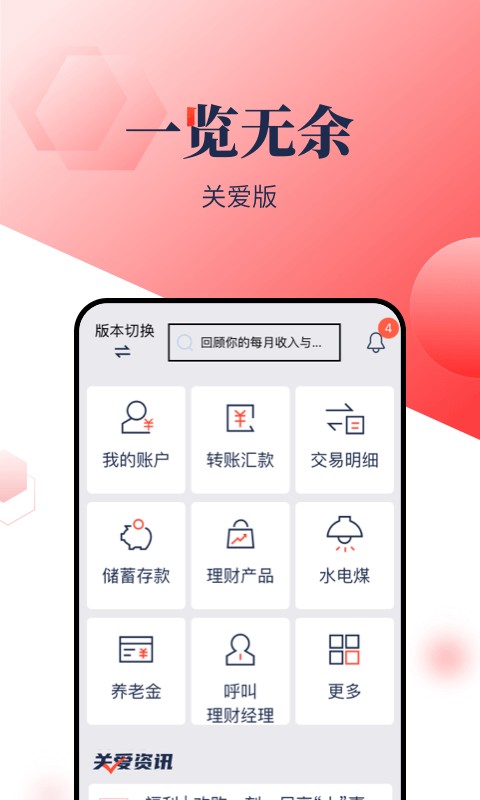 浦发手机银行下载 v15.1.02