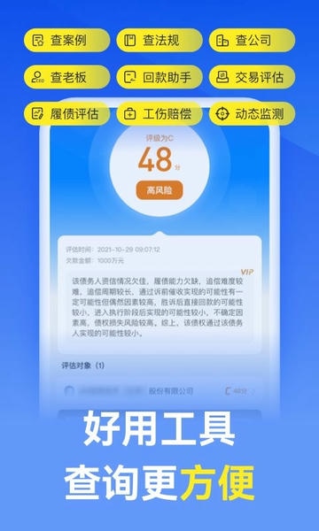 赢律师法律咨询下载 v11.9.8 2