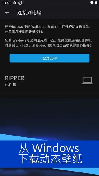 Wallpaper壁纸引擎手机版下载 v2.7.4 2