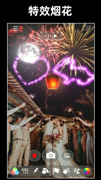 浪漫烟花模拟器下载 v2.08.1210 1