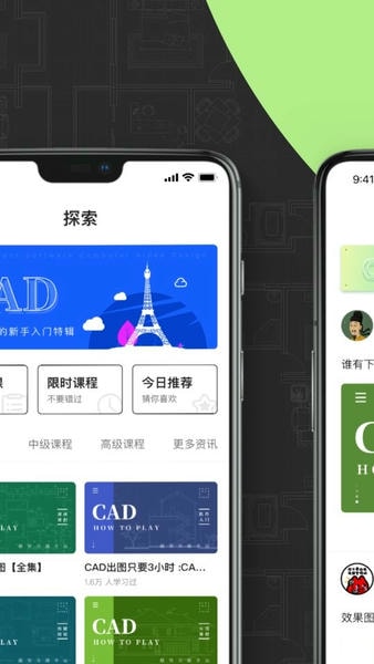 CAD快速看图画图下载 v3.9.3 0