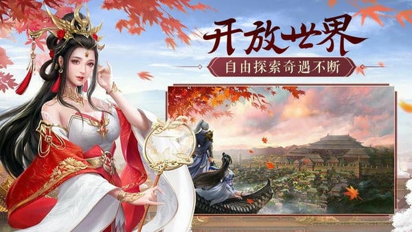 鸿图归来下载 v4.1.01
