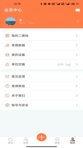 康乐达日记下载 v1.3.00