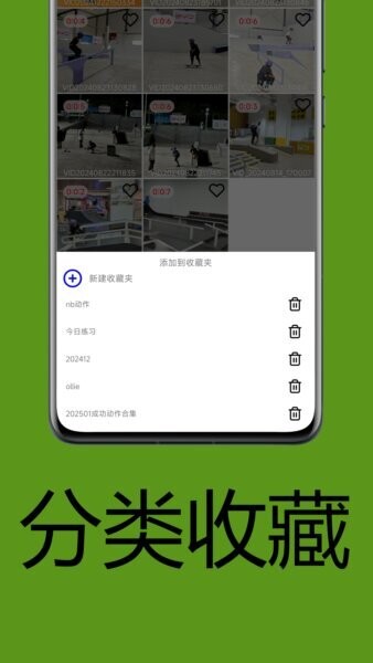 一帧播放器下载 v2.6.83