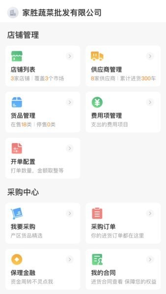 小马鲜鲜下载 v4.0.3521
