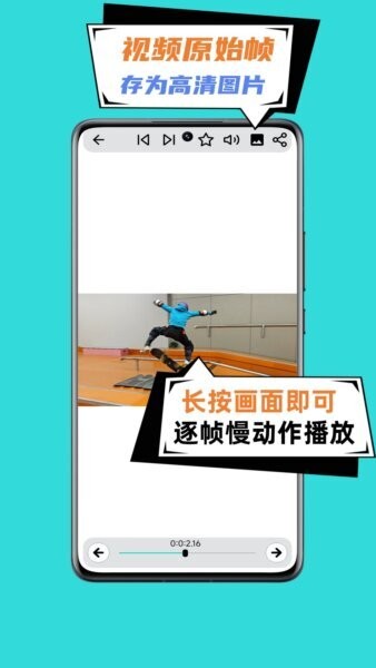 一帧播放器下载 v2.6.82