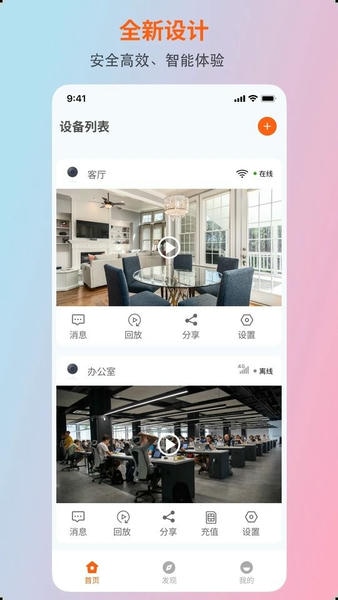 小鲸看看下载 v3.7.2 1