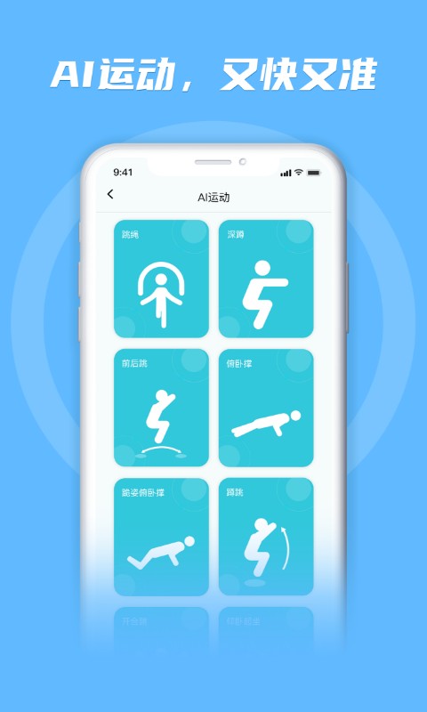 勋然体育下载 v3.0.0 0