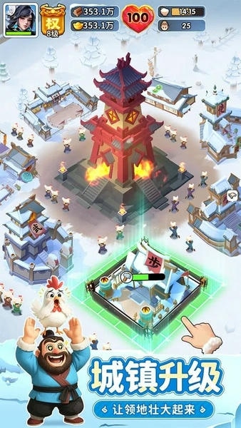 三国冰河时代破解版无限资源下载 v2.0.40.03