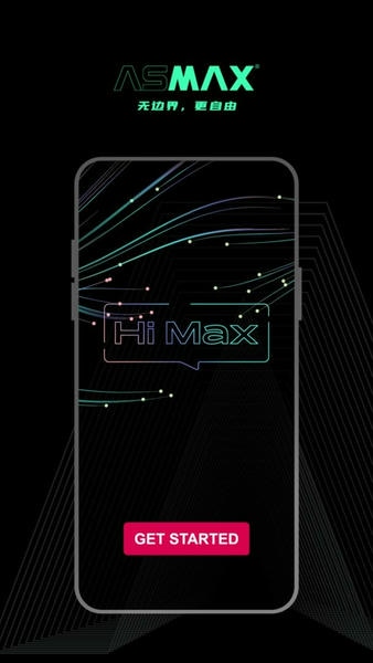 AsMax下载 v1.0.52 1