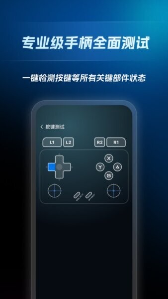 盖世掌游资源合集下载 v6.0.20