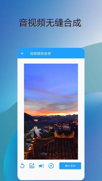 音乐伴奏提取下载 v14 0