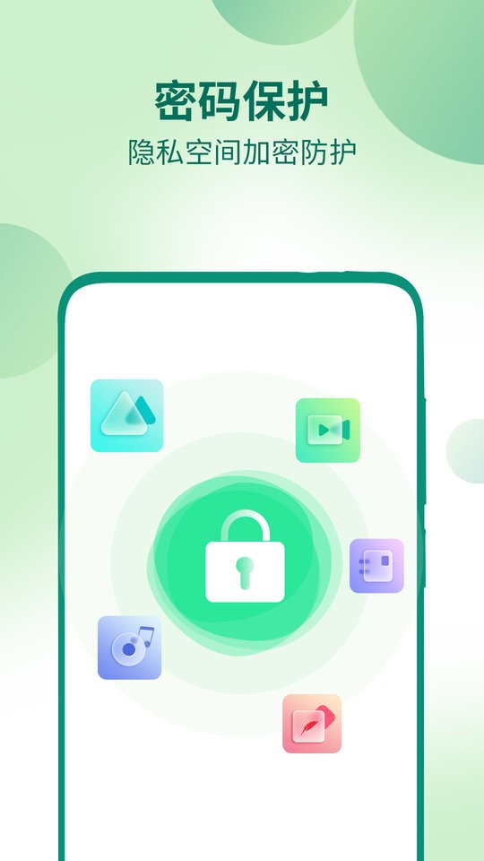 桌面隐藏计算器下载 v1.2.73