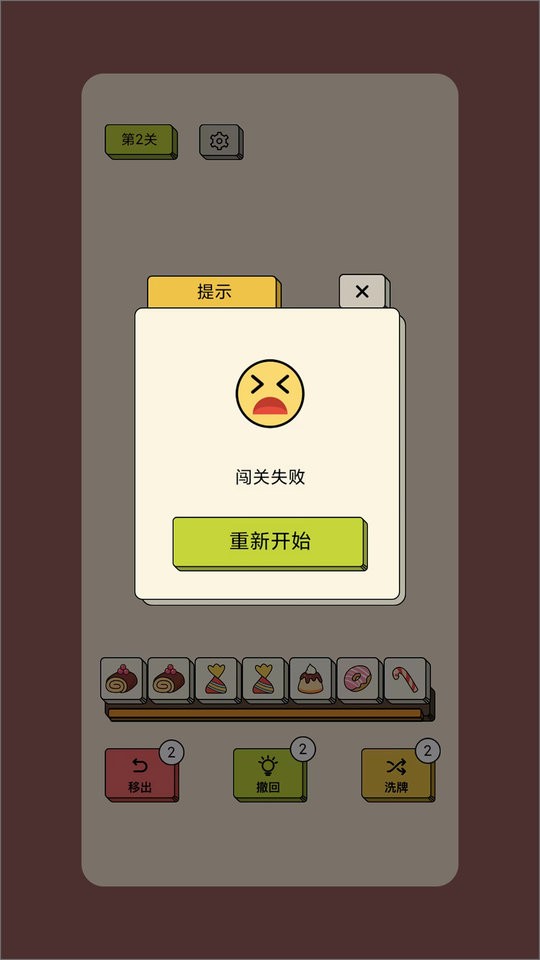 消方块红包极速版下载 v1.2.32