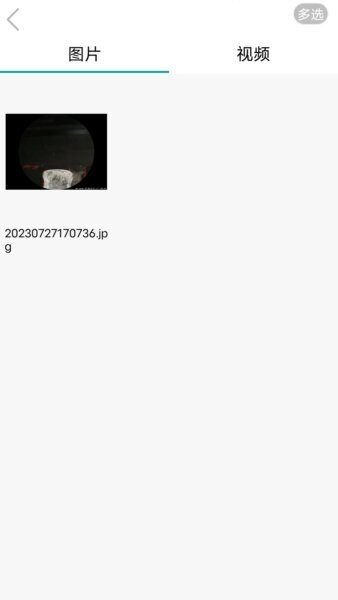 洁世家健康下载 v9.91