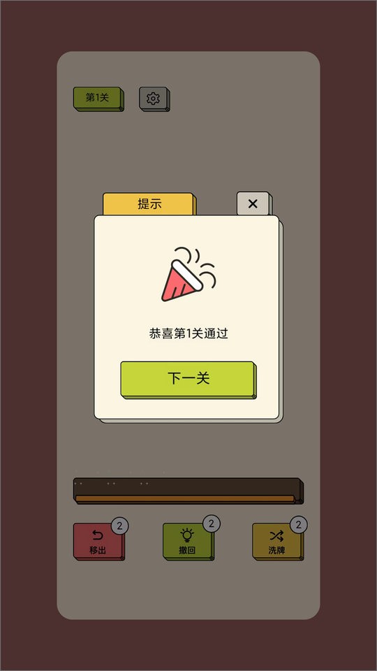 消方块红包极速版下载 v1.2.30