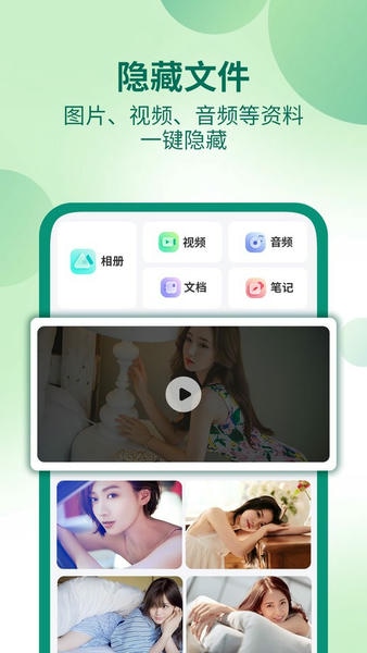桌面隐藏计算器下载 v1.2.70