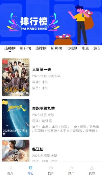 彩虹视频下载 v4.3.1 0