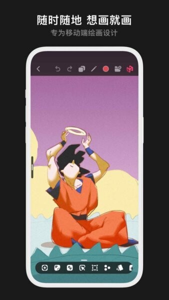 Pofi无限绘画下载 v3.13.10