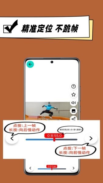 一帧播放器下载 v2.6.81