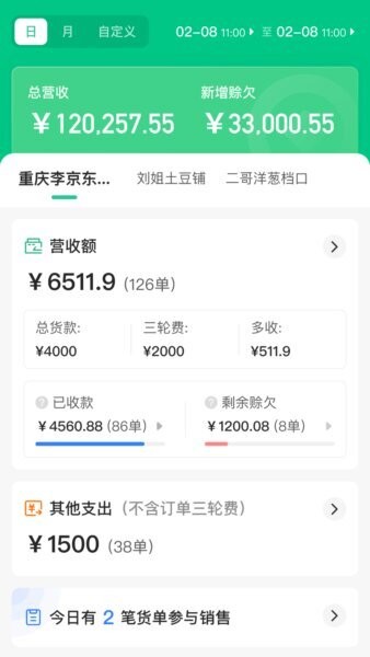 小马鲜鲜下载 v4.0.3522