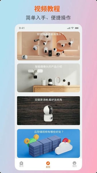 小鲸看看下载 v3.7.2 3