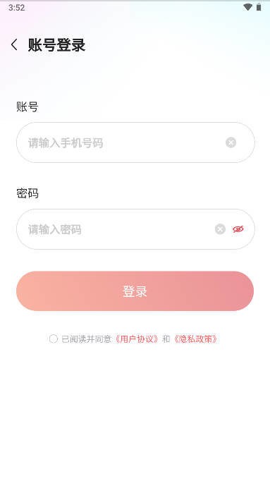 手表之家下载 v1.2.01