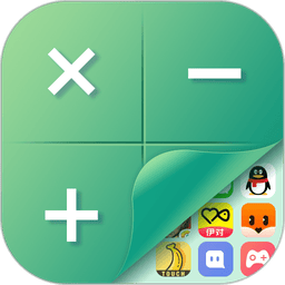 桌面隐藏计算器