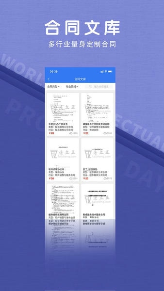 法立正下载 v1.4.17 0
