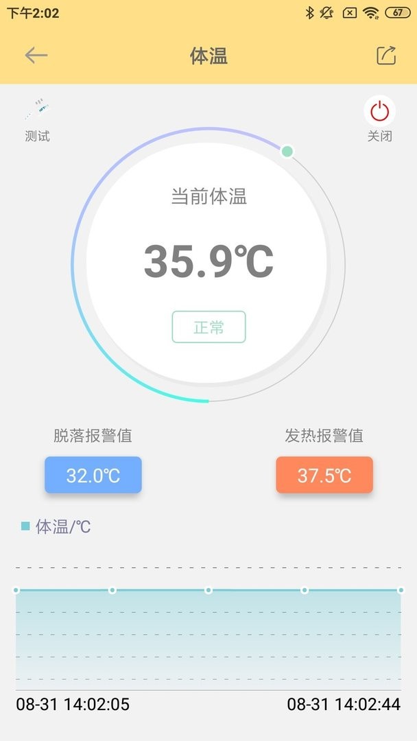 温云下载 v7.0.0 2