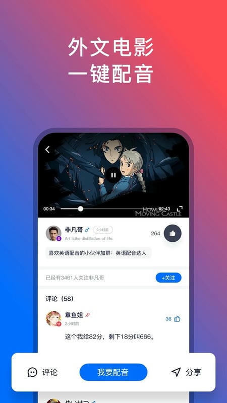 92外语网下载 v5.4.4 1