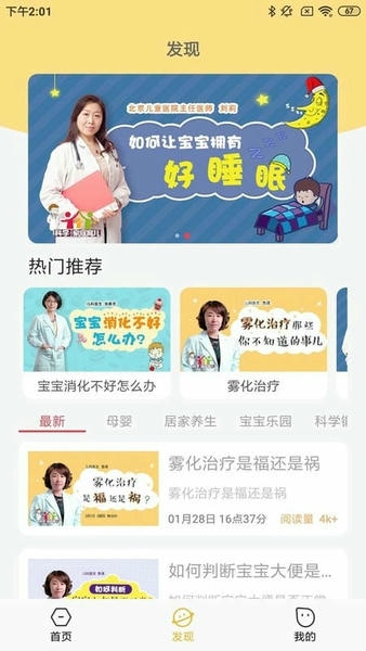 温云下载 v7.0.0 0