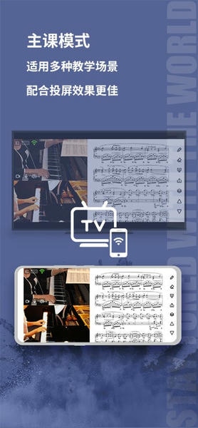 音佳老师端下载 v3.3.1 1