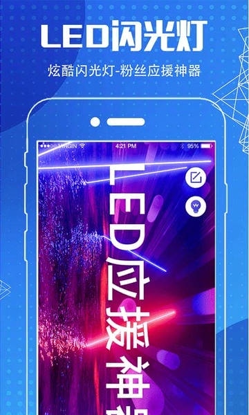 地图导航指南针下载 v6.8.38 1