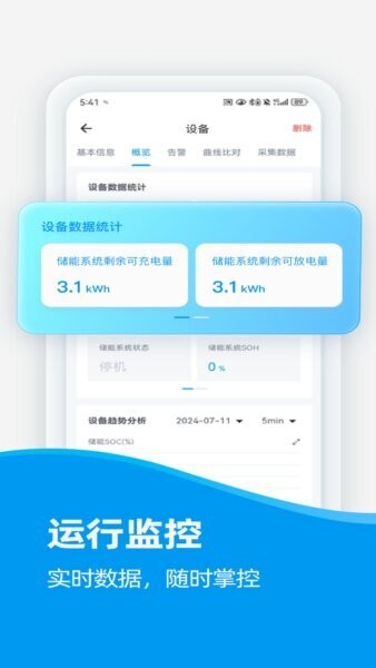 汇能云下载 v1.4.5 3