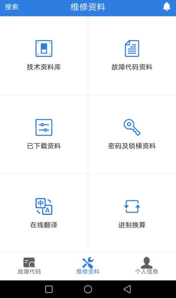 易梯下载 v4.9.104 0