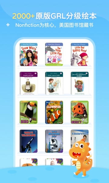 ABC Learning下载 v3.7.3y 0