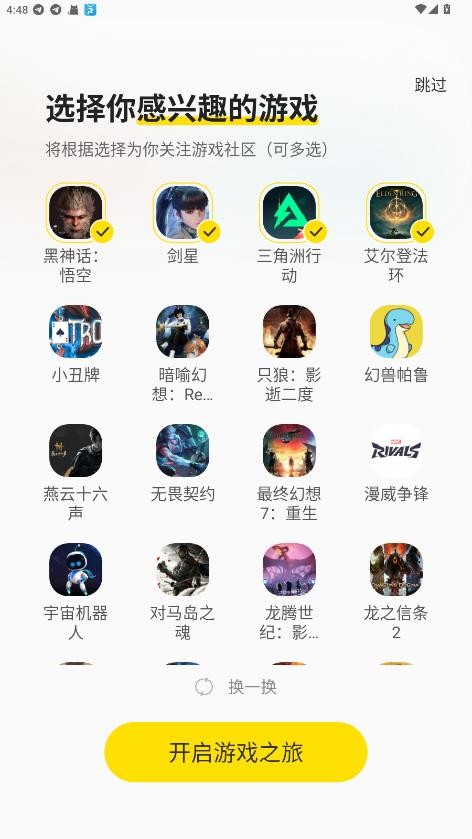 3DM游戏下载 v3.4.9 2