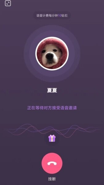 秘遇下载 v1.86 2