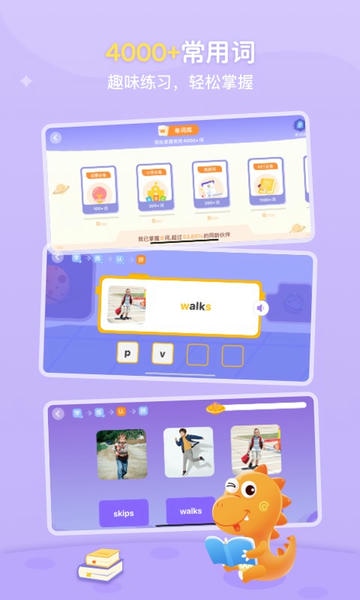 ABC Learning下载 v3.7.3y 2
