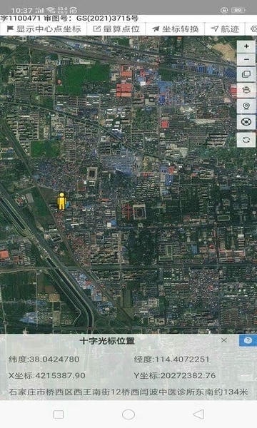 守望地图下载 v1.125 1