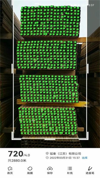 数的准下载 v1.0.45 0