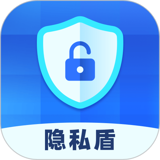 隐私盾