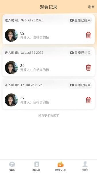 微鲸灵下载 v2.3.01