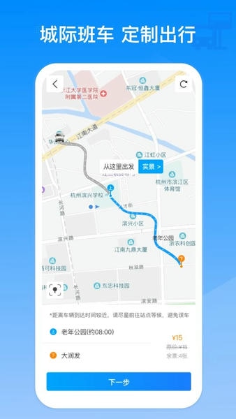 巴巴快巴下载 v3.3.3 0