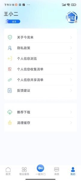 今需来下载 v1.0.50 0