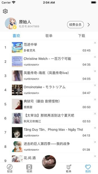 轻音社广播剧下载 v1.9.5.0 1