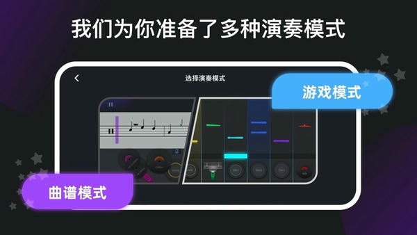 小叶子架子鼓下载 v3.4.1 0