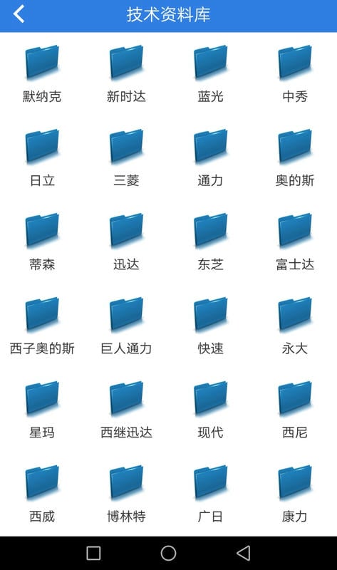 易梯下载 v4.9.104 1